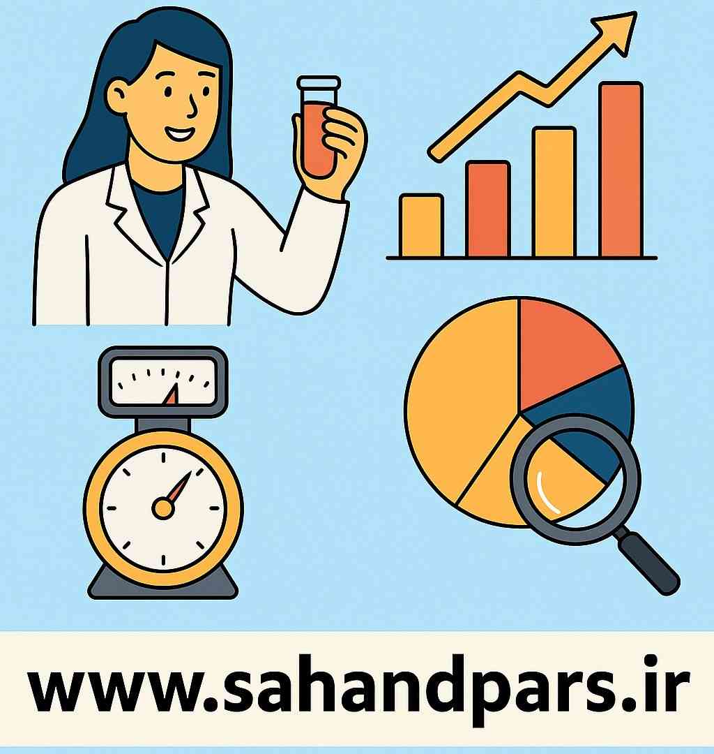 آمارو سنجش  دکتر شیخ و دکتر هادوی
